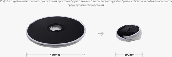 Изображение товара Софтбокс Aputure Space Light BW / APB047DD6J