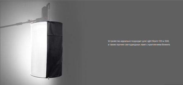 Изображение товара Софтбокс Aputure Space Light BW / APB047DD6J