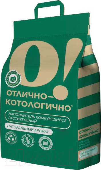 Изображение товара Наполнитель для туалета О!Отлично-котологично Натуральный комкующийся (4.08кг/10л)