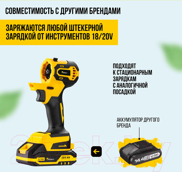 Изображение товара Аккумуляторный модуль привода Kolner Pro KCMT 20/3BL