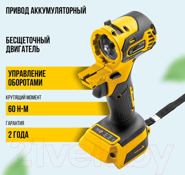 Изображение товара Аккумуляторный модуль привода Kolner Pro KCMT 20/3BL