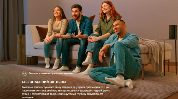 Изображение товара Звуковая панель (саундбар) Hisense HS5100