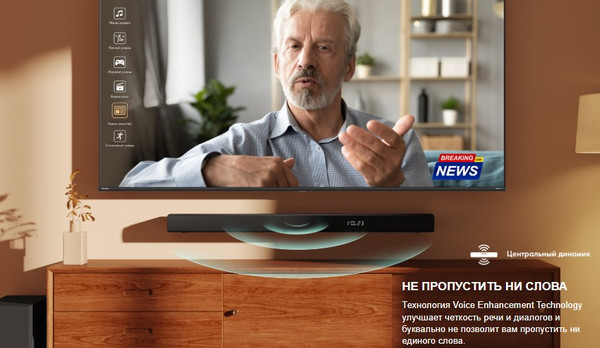 Изображение товара Звуковая панель (саундбар) Hisense HS5100