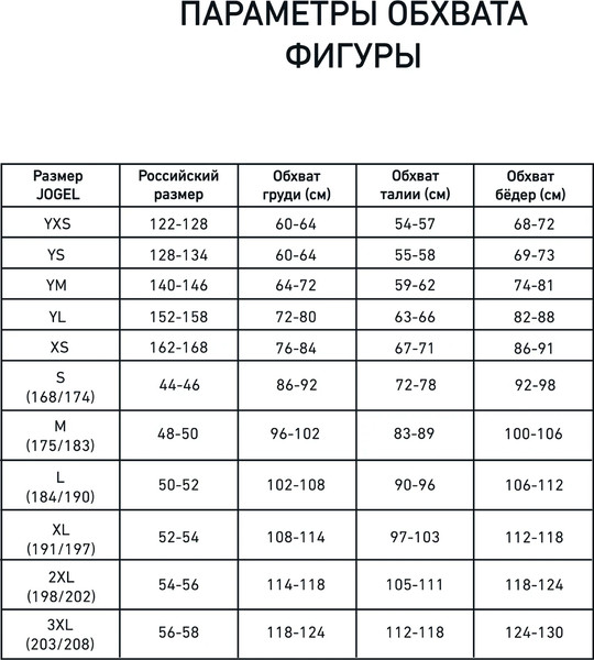 Изображение товара Футболка судейская Jogel Referee tee (XL, желтый)