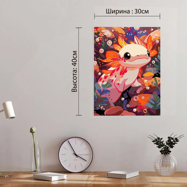 Изображение товара Картина по номерам Red Panda Милашка аксолотль p56074