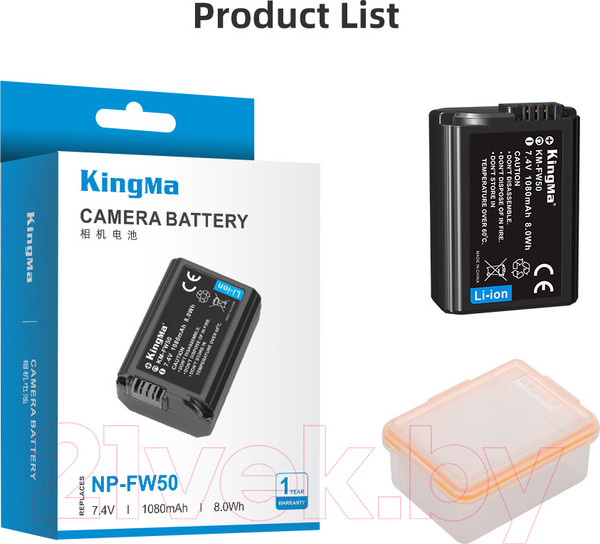 Изображение товара Аккумулятор для камеры Kingma KM-NP-FW50