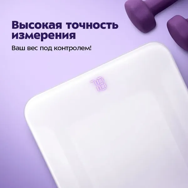 Изображение товара Напольные весы электронные Kitfort КТ-847