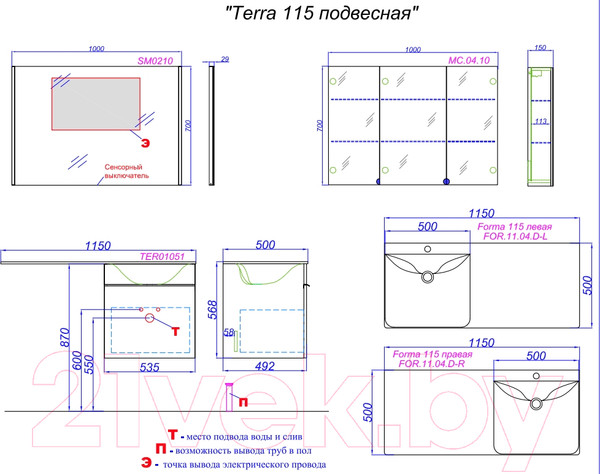 Изображение товара Тумба с умывальником Aqwella Terra L / TER01051DB