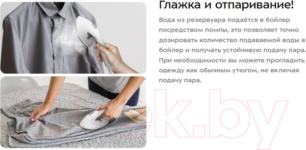 Изображение товара Отпариватель Kitfort КТ-9168
