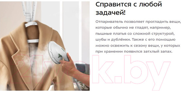 Изображение товара Отпариватель Kitfort КТ-9168
