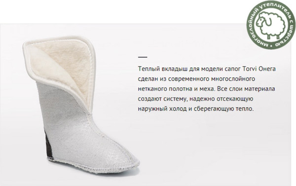 Изображение товара Сапоги для охоты и рыбалки Torvi Onega / CBJ 04 TPE 40 40 (р.40, серый)