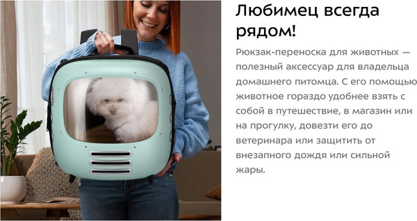Изображение товара Рюкзак-переноска Kitfort KT-6303