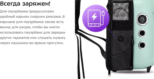 Изображение товара Рюкзак-переноска Kitfort KT-6303