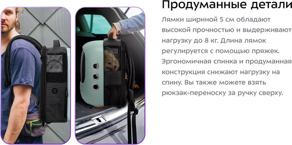 Изображение товара Рюкзак-переноска Kitfort KT-6303
