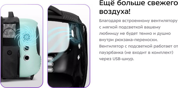 Изображение товара Рюкзак-переноска Kitfort KT-6303