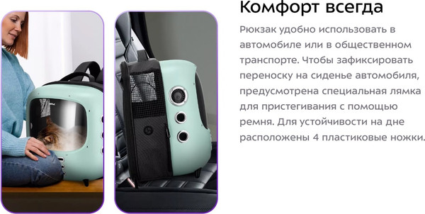 Изображение товара Рюкзак-переноска Kitfort KT-6303