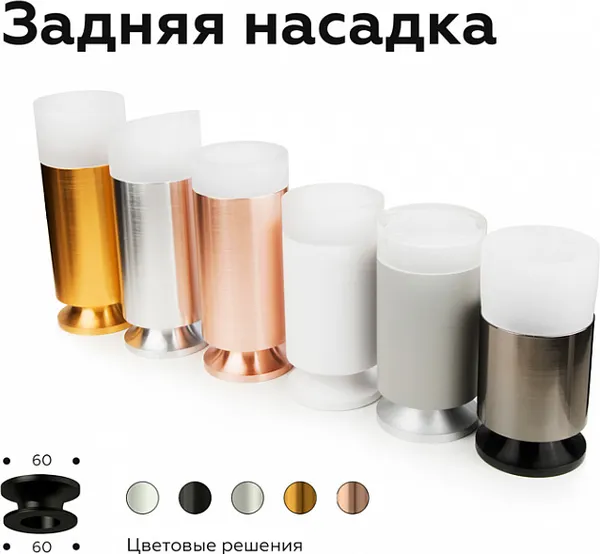 Изображение товара Кольцо декоративное для светильника Ambrella N6248 FR (белый матовый)
