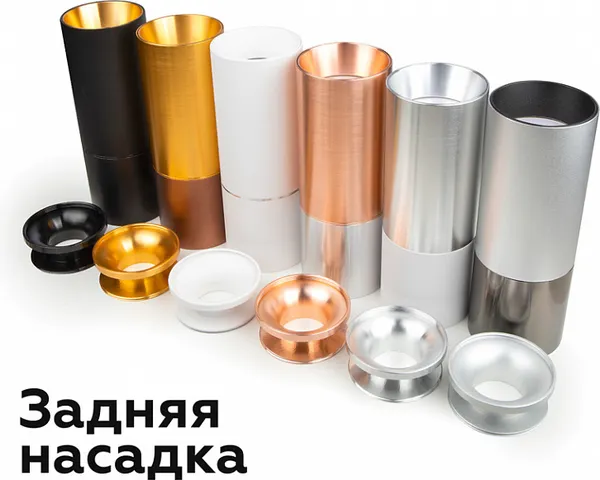 Изображение товара Основание для светильника Ambrella N6904 MCH (хром матовый)
