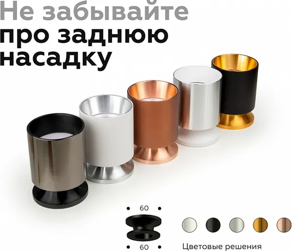 Изображение товара Основание для светильника Ambrella N6905 PYG (желтое золото)