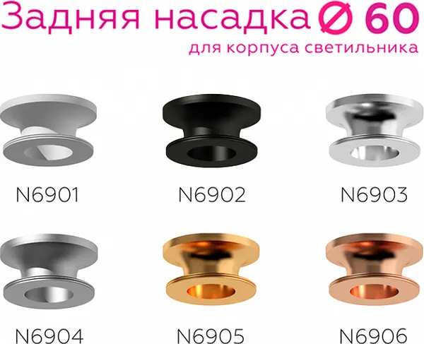 Изображение товара Основание для светильника Ambrella N6905 PYG (желтое золото)
