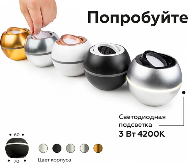 Изображение товара Кольцо декоративное для светильника Ambrella N7003 PSL (серебристый)