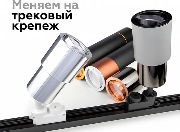 Изображение товара Кольцо декоративное для светильника Ambrella N7003 PSL (серебристый)