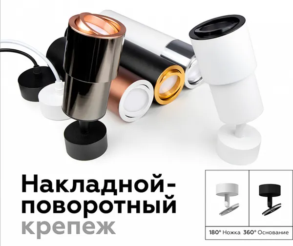 Изображение товара Кольцо декоративное для светильника Ambrella N7003 PSL (серебристый)