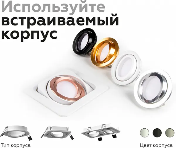 Изображение товара Кольцо декоративное для светильника Ambrella N7005 PPG (розовое золото)