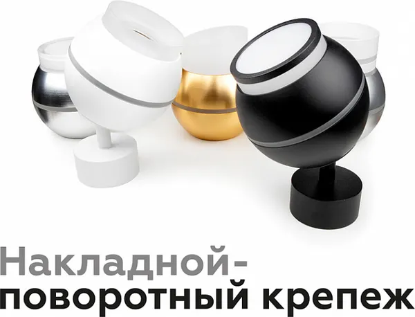 Изображение товара Кольцо декоративное для светильника Ambrella N7170 FR (белый матовый)