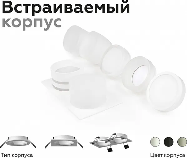 Изображение товара Кольцо декоративное для светильника Ambrella N7170 FR (белый матовый)