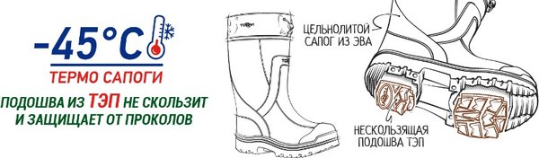 Изображение товара Сапоги для охоты и рыбалки Torvi CBM TPE 01 45 43 (р.43, черный)