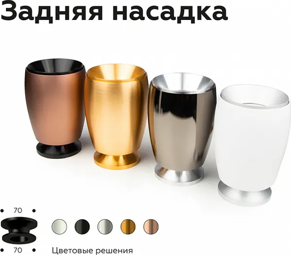 Изображение товара Основание для светильника Ambrella N7928 МСH (хром матовый)
