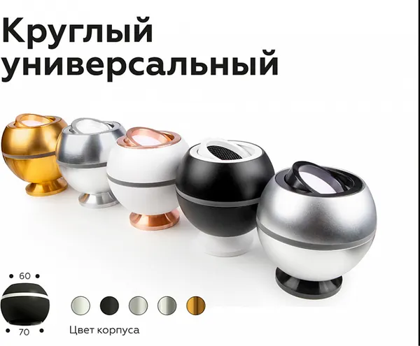 Изображение товара Основание для светильника Ambrella N7928 МСH (хром матовый)