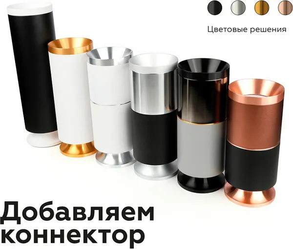Изображение товара Основание для светильника Ambrella N7928 МСH (хром матовый)