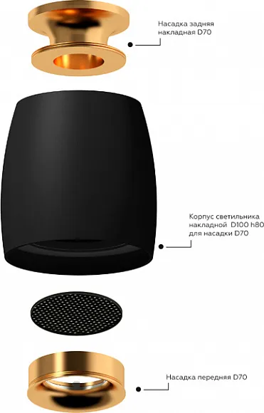 Изображение товара Основание для светильника Ambrella N7929 PYG (желтое золото)