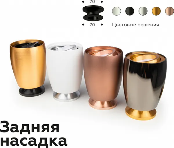 Изображение товара Основание для светильника Ambrella N7929 PYG (желтое золото)