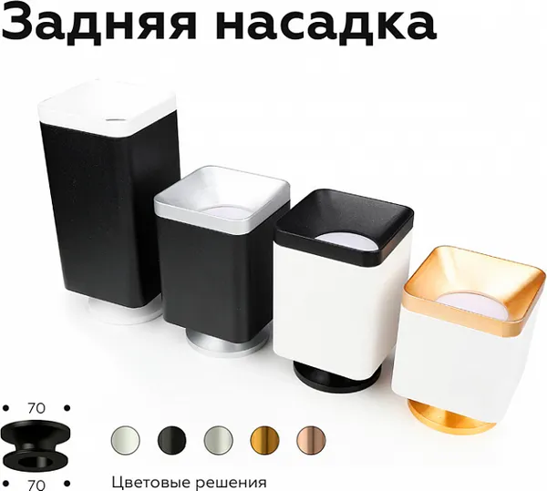 Изображение товара Основание для светильника Ambrella N7929 PYG (желтое золото)