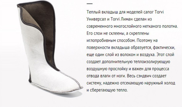 Изображение товара Сапоги для охоты и рыбалки Torvi СВМ 03 ТЭП 25 46/47 (р.46-47, олива)