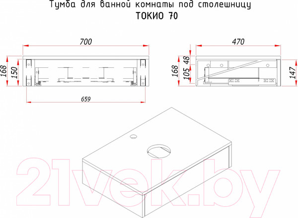 Изображение товара Тумба под умывальник ЗОВ Токио 70 / T70AWPTOC2 (аттик)