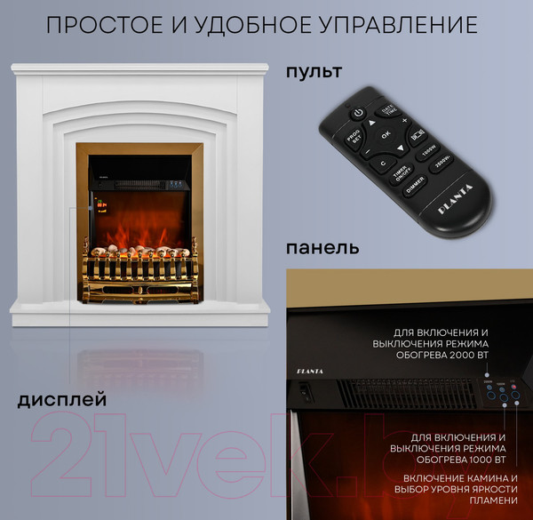 Изображение товара Каминокомплект PLANTA PORT022W-FS400G