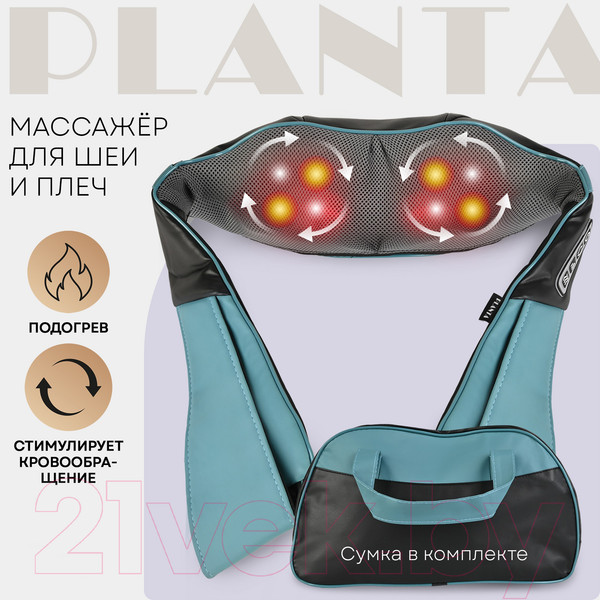 Изображение товара Массажер электронный PLANTA MSH-600