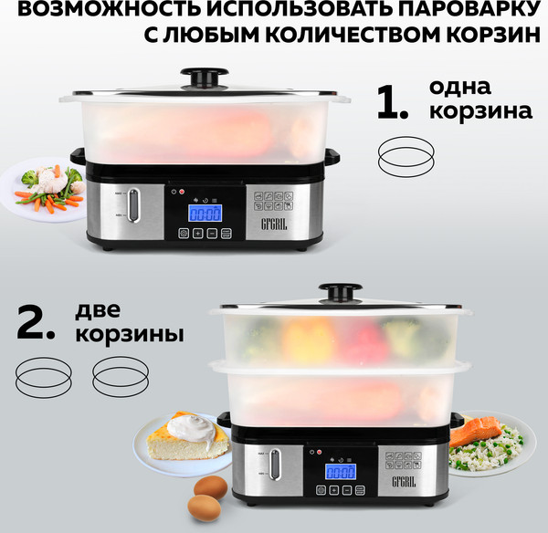 Изображение товара Пароварка стационарная GFGRIL GFS-9D