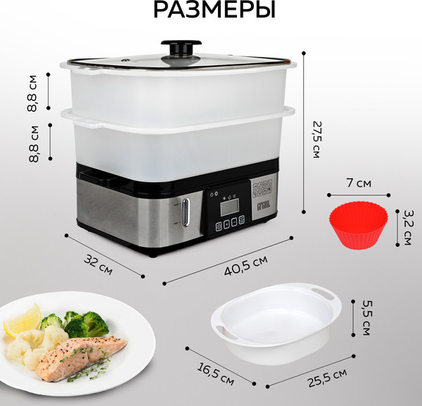 Изображение товара Пароварка стационарная GFGRIL GFS-9D