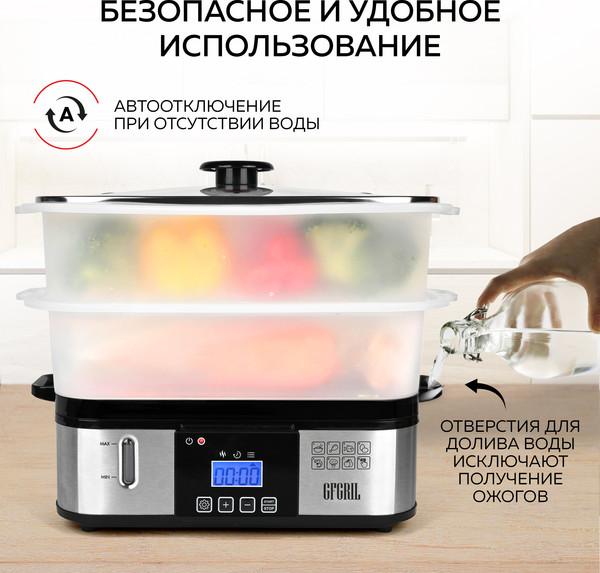 Изображение товара Пароварка стационарная GFGRIL GFS-9D