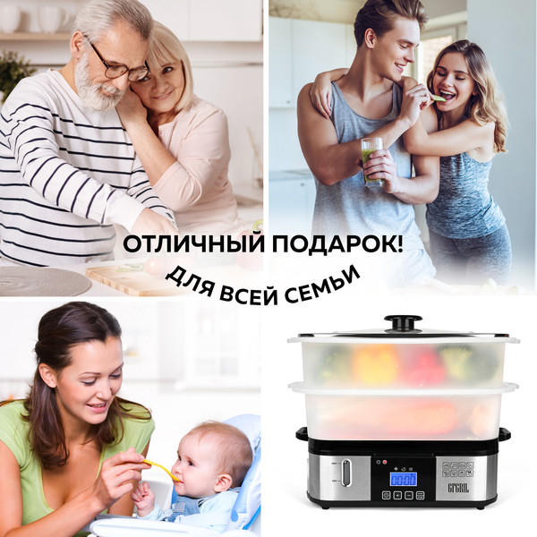 Изображение товара Пароварка стационарная GFGRIL GFS-9D