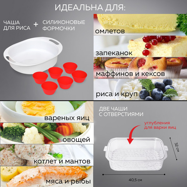 Изображение товара Пароварка стационарная GFGRIL GFS-9D