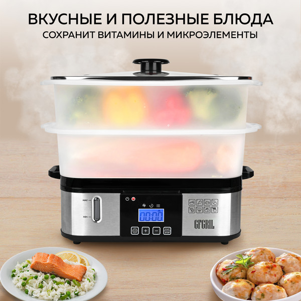 Изображение товара Пароварка стационарная GFGRIL GFS-9D