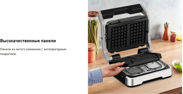 Изображение товара Панель для мультипекаря Tefal XA730810