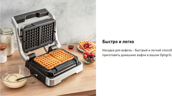 Изображение товара Панель для мультипекаря Tefal XA730810