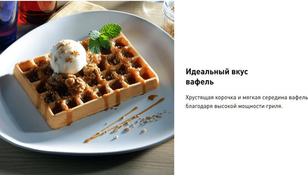 Изображение товара Панель для мультипекаря Tefal XA730810